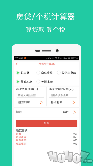 云社保查询