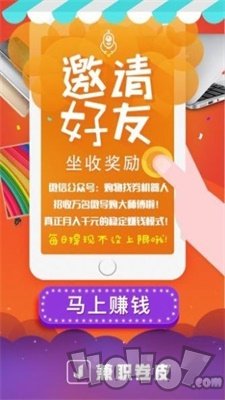 天梦生态