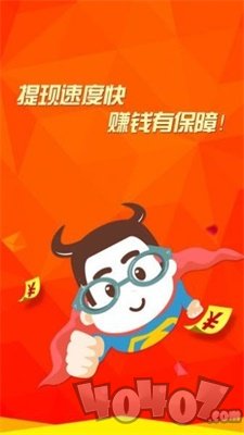 天梦生态