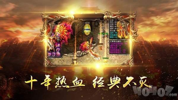 雷霆霸业血月传奇