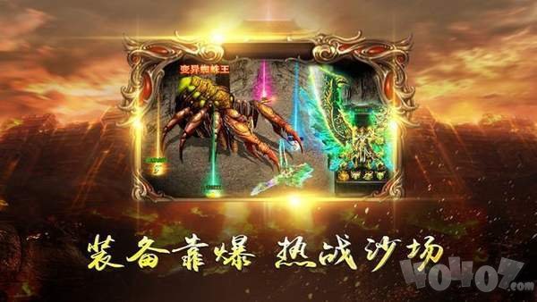 雷霆霸业血月传奇