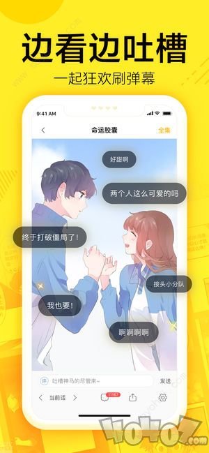 韩国漫画最新版