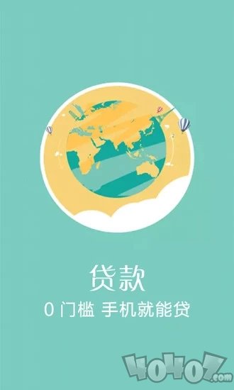 爱信钱包
