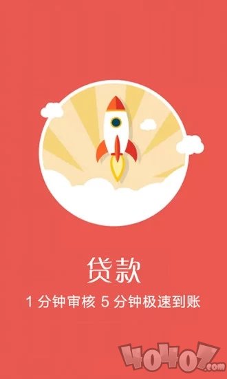 爱信钱包
