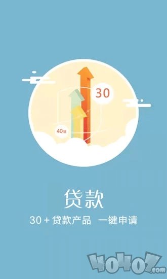 爱信钱包