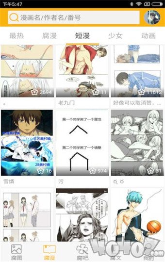 韩国漫画韩漫家