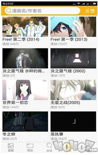 韩国漫画韩漫家