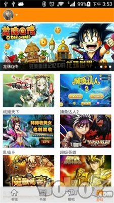 十月漫画免费版