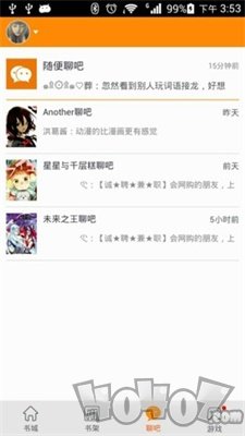 十月漫画免费版