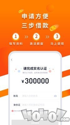 爱放米