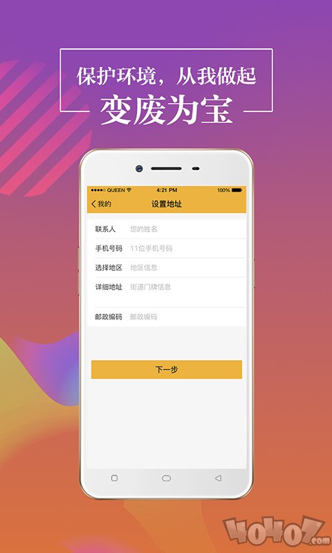 无忧白条