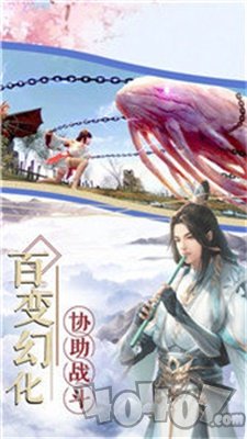 云汉仙侠录