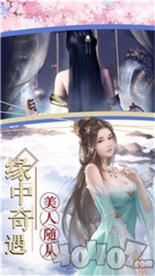云汉仙侠录