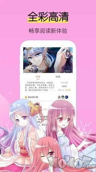bomtoon漫画最新版