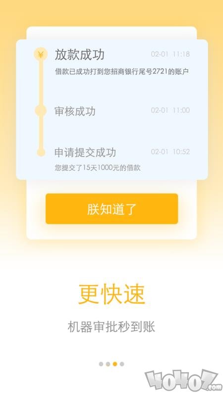 马蜂钱包