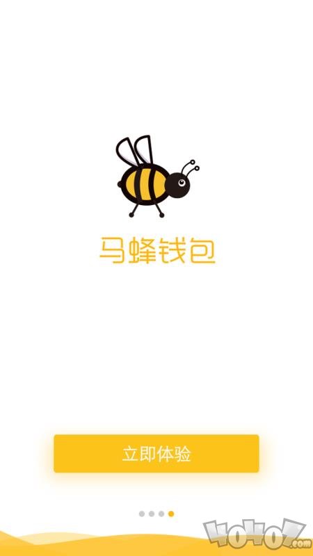 马蜂钱包