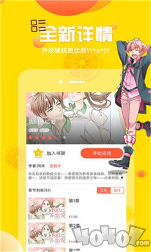 奇火漫画