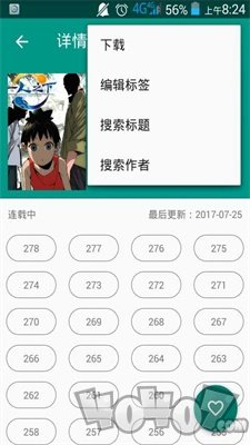 Cimoc漫画神器