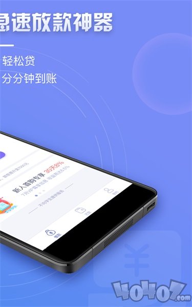 潮贷
