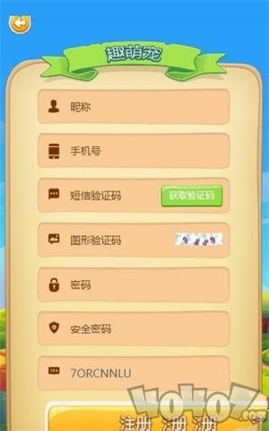 趣萌宠