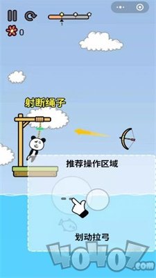 救救沙雕