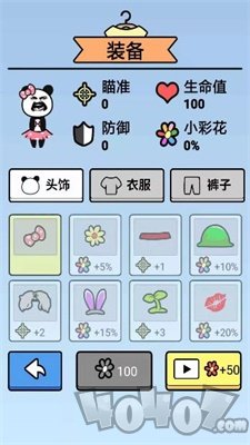 救救沙雕
