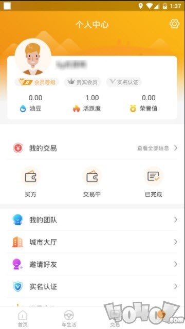 皇豆