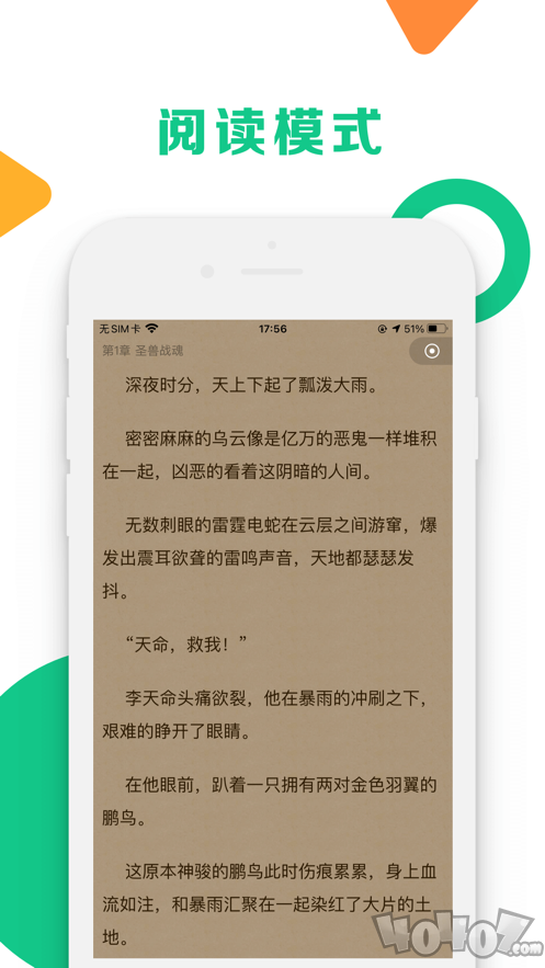 哔哩轻小说文库