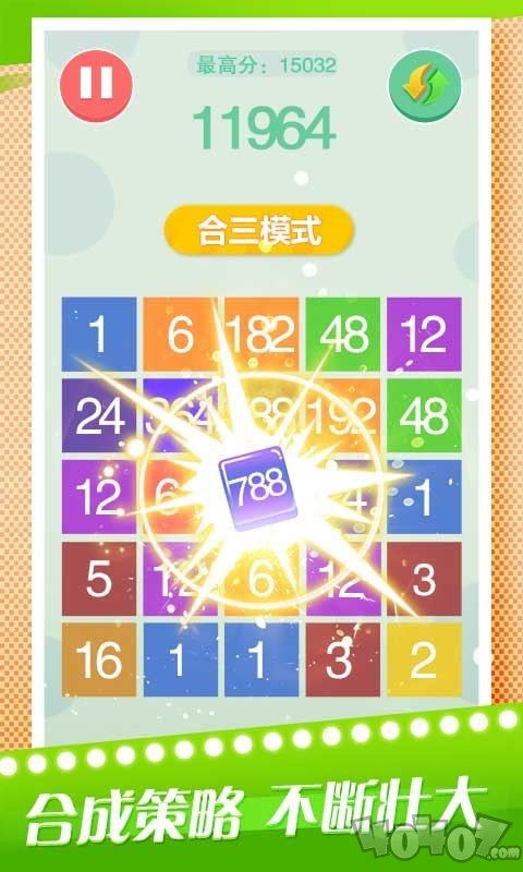 疯狂合数