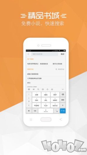 小说宝典免费阅读