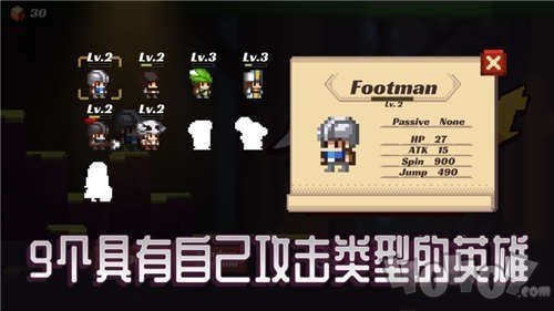弹跳骑士