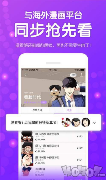 不良漫画