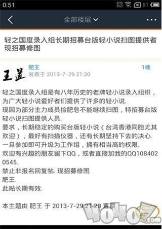 轻之国度