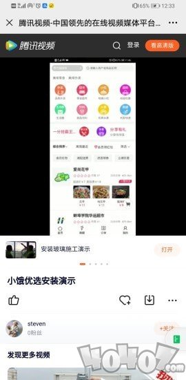 小饿优选