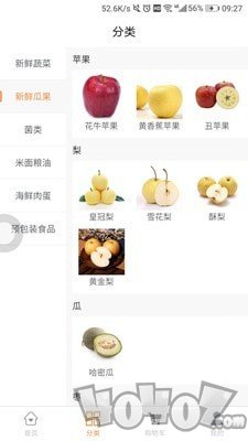 光速直购