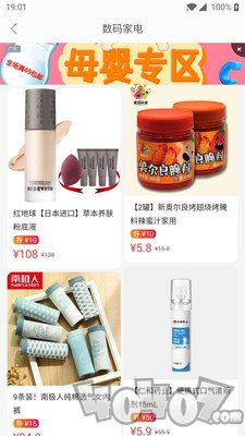 蘑菇淘