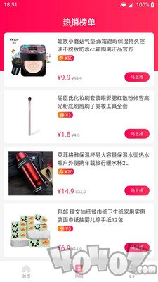 蘑菇淘