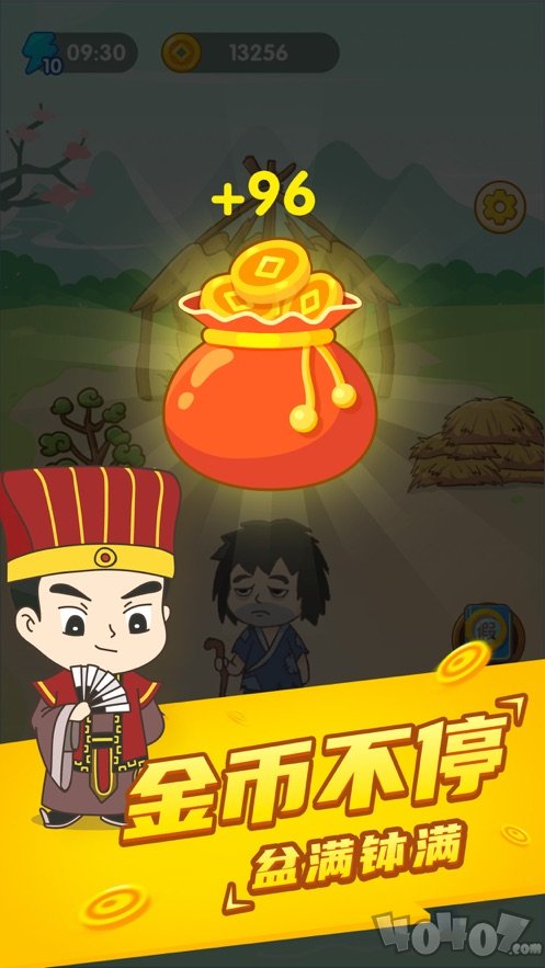 疯狂成语接龙