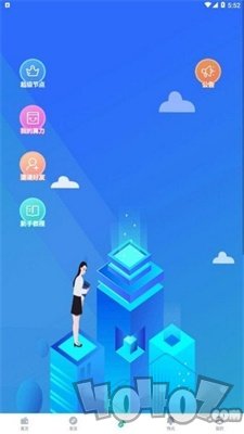 LMChain挖矿