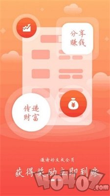 矿工鱼