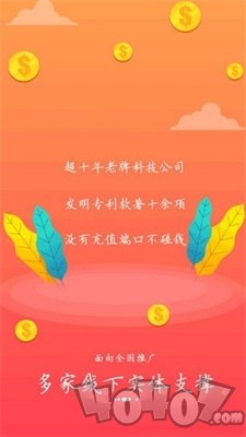 矿工鱼
