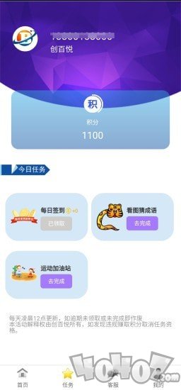 创百悦