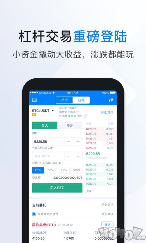 区块行情宝
