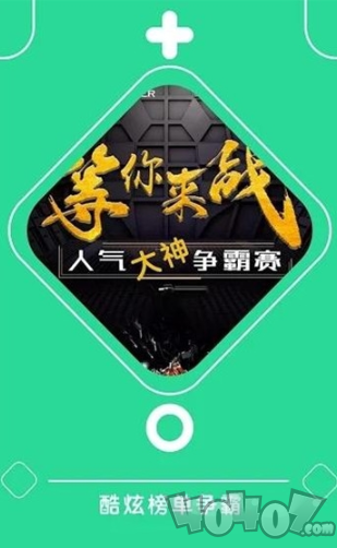 咕咕云游戏