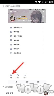 QQ自定义多少G在线