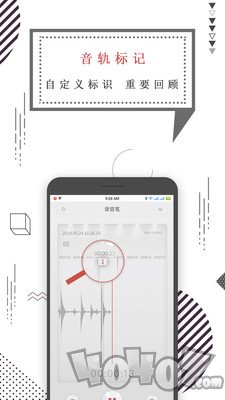 录音机语音备忘