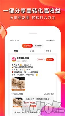 特划算