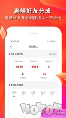 特划算