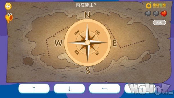 金桔思维