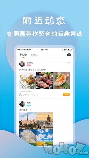 打灯
